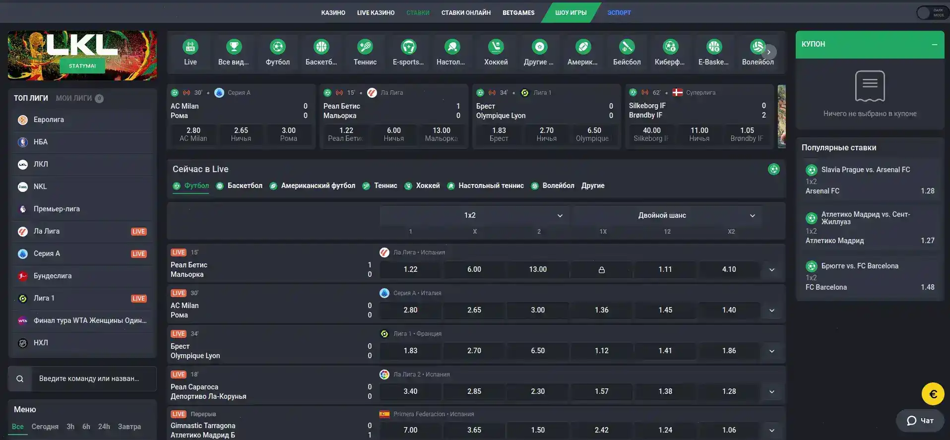 Процесс быстрой регистрации в казино